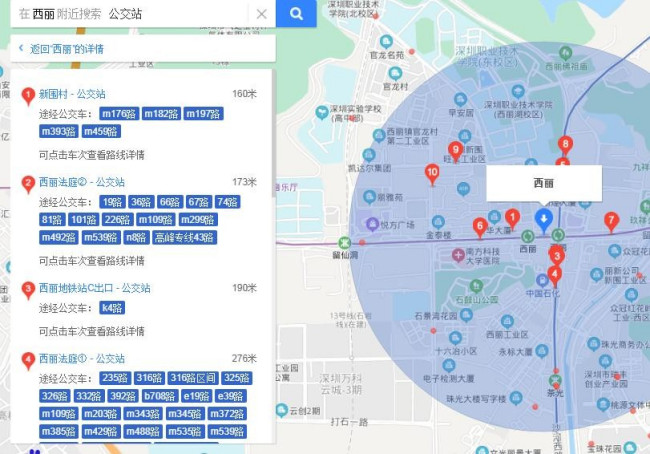 西丽地铁站有哪些公交车-第1张-交通-答答问