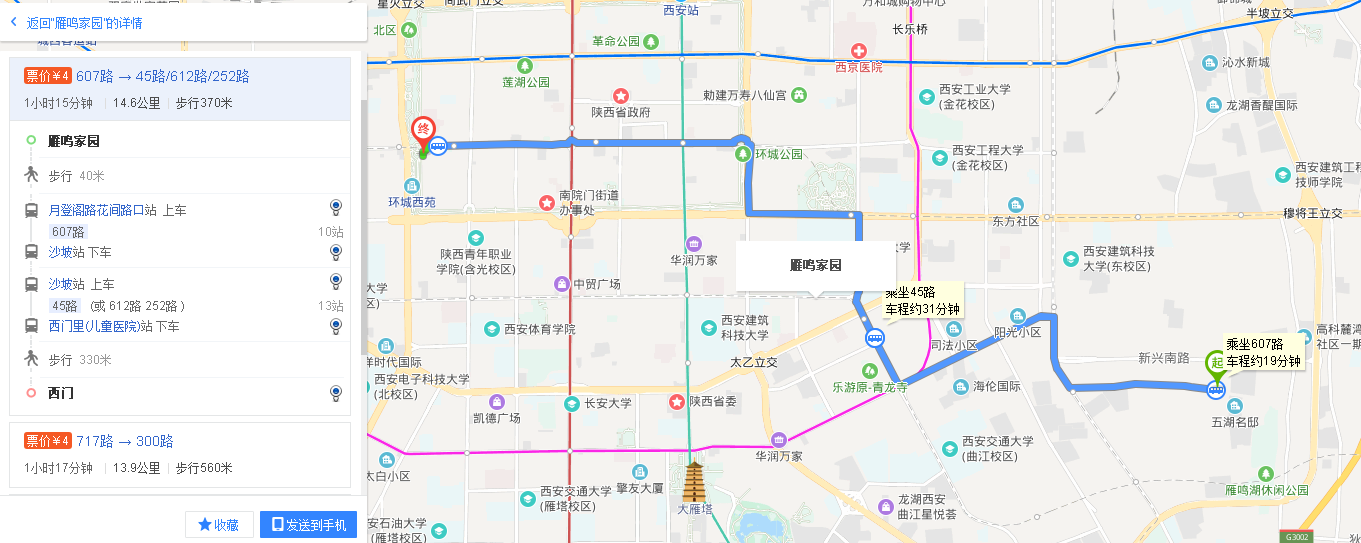 长沙地铁5号线南延走环保路和中意路交叉路口在环宇城设出口吗-第1张-交通-答答问