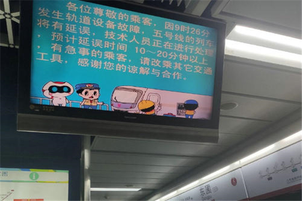 上海地铁故障延迟一小时，地铁安全性有多高-第1张-交通-答答问