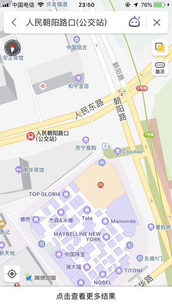 南宁人民朝阳路口公交站在地铁1号线哪个出口-第1张-交通-答答问