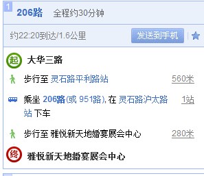 上海雅悦新天地婚宴会展中心坐地铁几号线能到达离地铁站近吗-第1张-交通-答答问