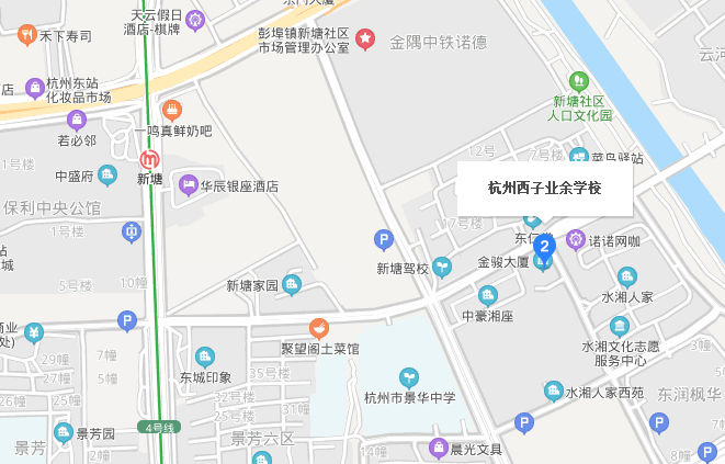 杭州地铁4号线哪个站下到西子学校最近-第1张-交通-答答问