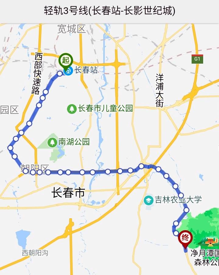 长春轻轨3⃣️号线路线图-第1张-交通-答答问