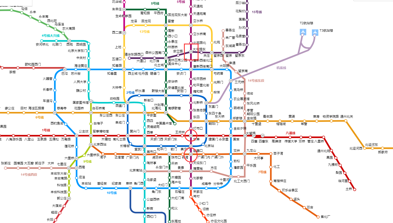 2019年10月1号地铁封站15号线怎么倒9号线去北京西火车站-第1张-交通-答答问