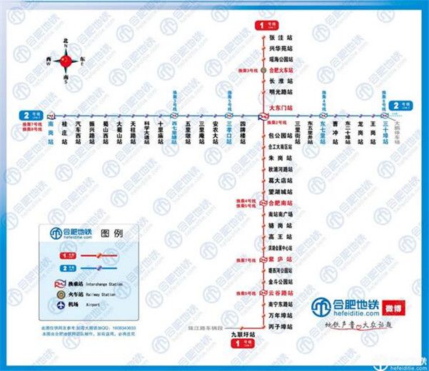 合肥南站的合肥地铁-第1张-交通-答答问
