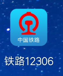 往返大连的多列火车为什么停了-第1张-交通-答答问
