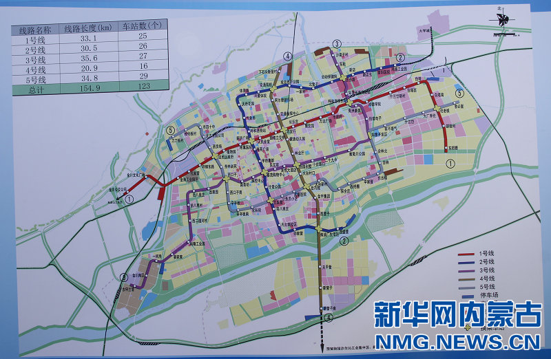 呼和浩特轨道交通的相关报道-第1张-交通-答答问
