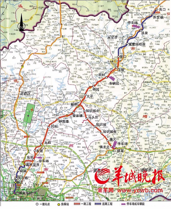 广州地铁14号线线路图-第1张-交通-答答问
