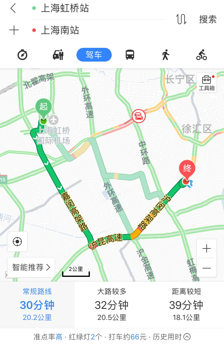 从上海虹桥到上海南站怎么走最快-第1张-交通-答答问