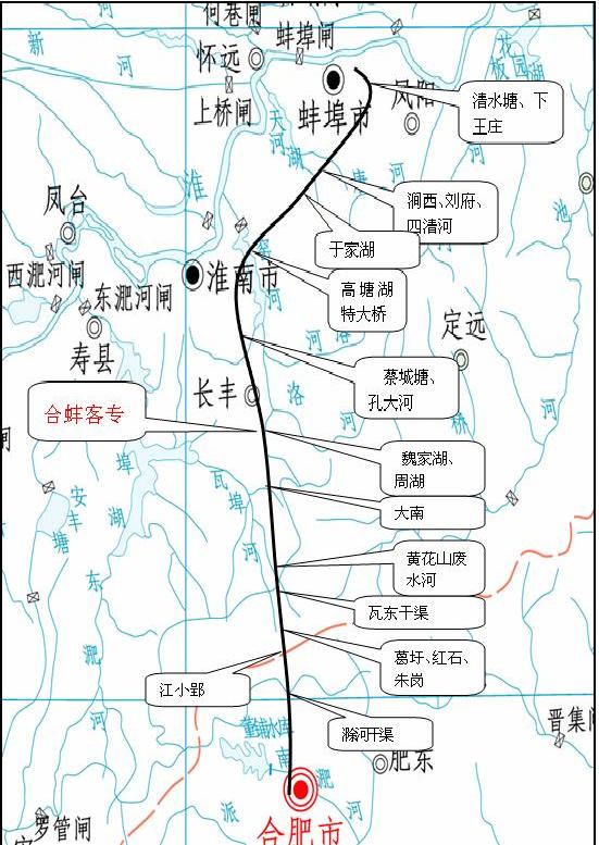 合蚌客运专线途径的各个地点-第1张-交通-答答问