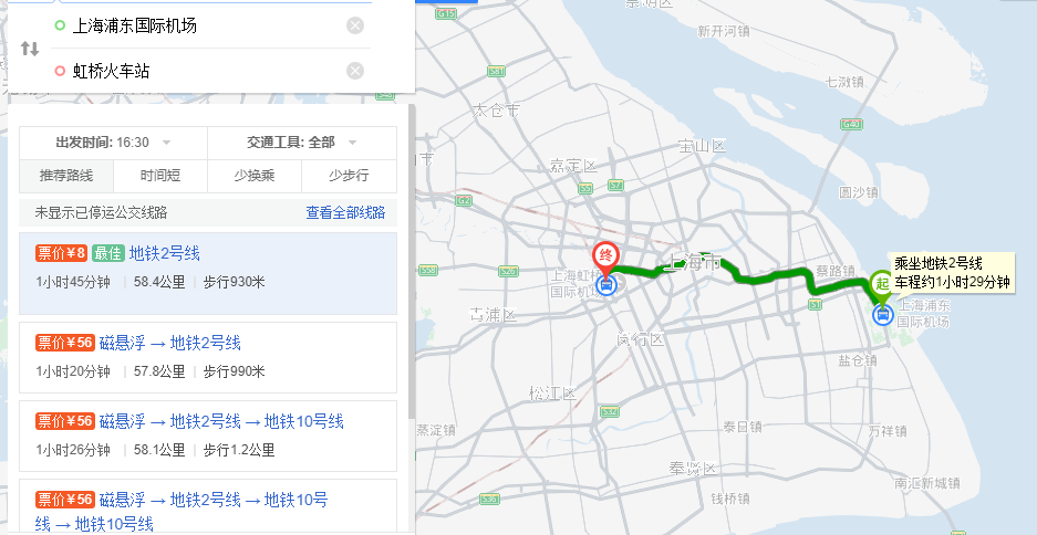 浦东机场坐地铁到虹桥火车站要多少时间-第1张-交通-答答问
