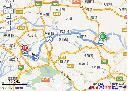 东莞企石至广州火车站/广州东火车站的车-第1张-交通-答答问