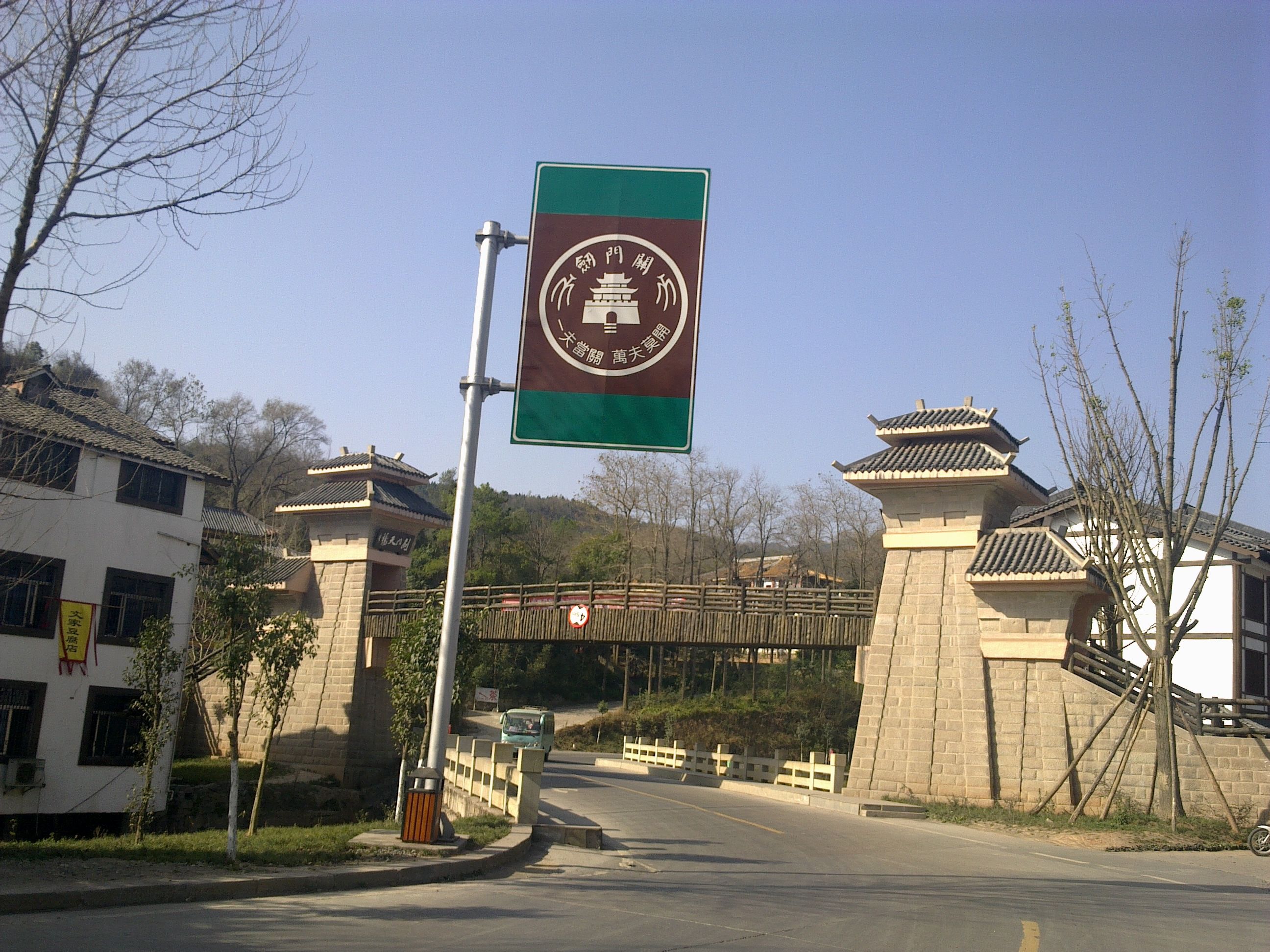 去剑门关两天时间够么?-第3张-旅游-答答问