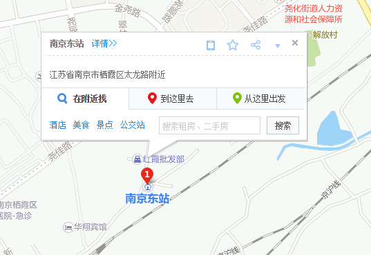 南京东站附近最近的地铁站怎么走-第1张-交通-答答问