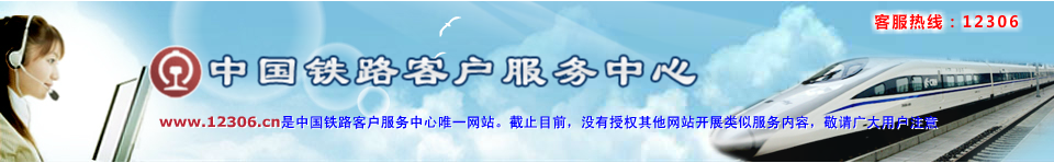 乘坐高铁动车可以携带行李多少公斤-第1张-交通-答答问