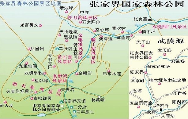 张家界国家森林公园内有哪些好玩的景点？-第1张-旅游-答答问