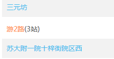 从吴江吾悦广场到苏州第一人民医院，地铁怎么转-第1张-交通-答答问