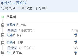 深圳到香港尖东地铁-第1张-交通-答答问