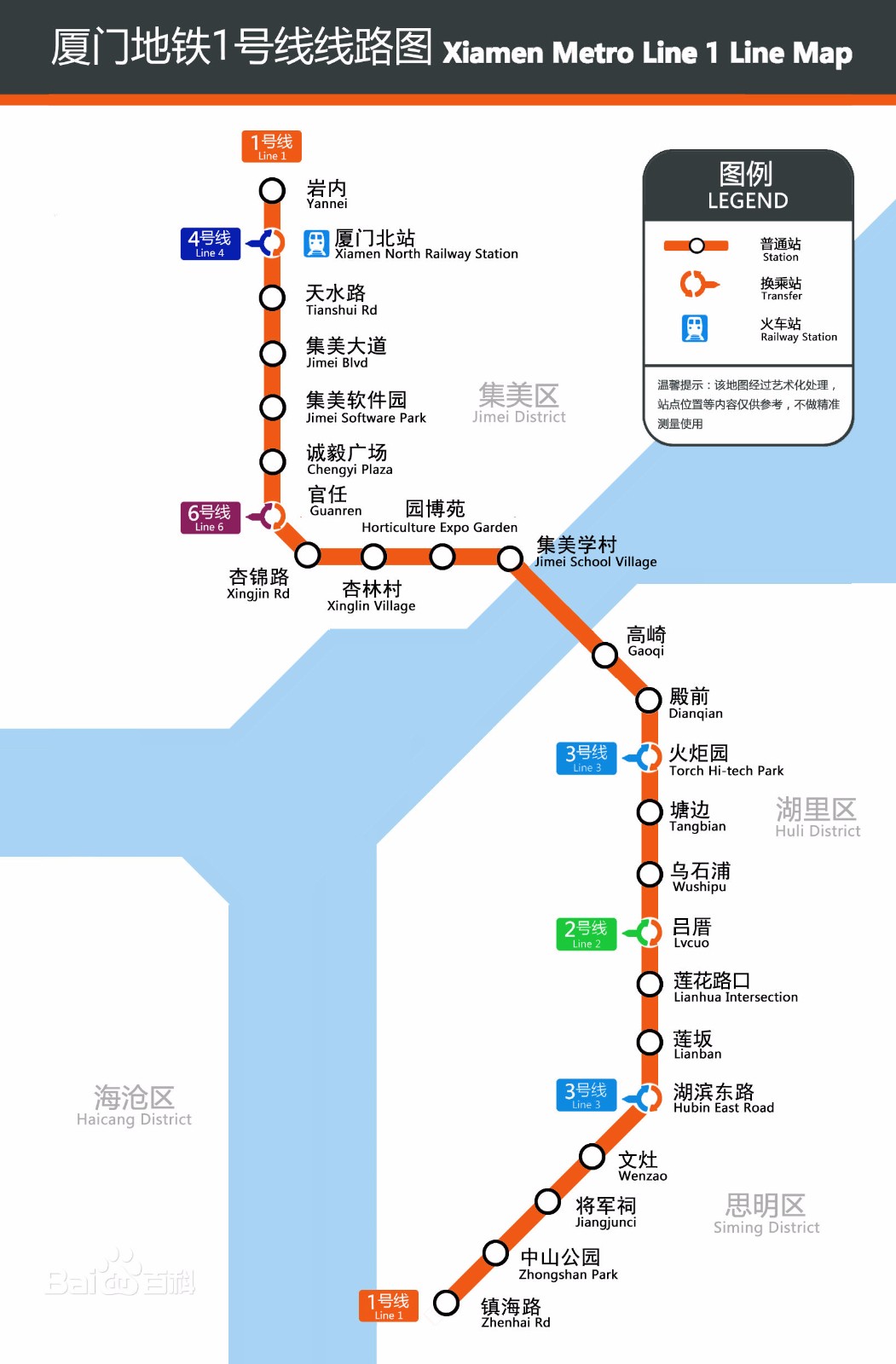 厦门地铁一号线线路图 厦门地铁什么时候-第1张-交通-答答问