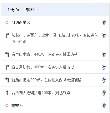 河坊街附近是什么地铁站-第1张-交通-答答问