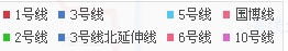 地铁环线：北京是2/10号线，上海4号线，成都7号线，哈尔滨3号线，为什么只有重庆环线没有编号呢-第1张-交通-答答问