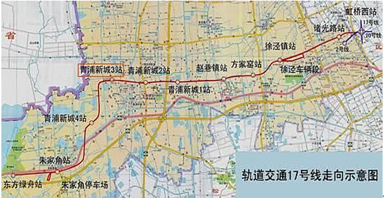 上海轨道交通17号线的工程进度-第1张-交通-答答问