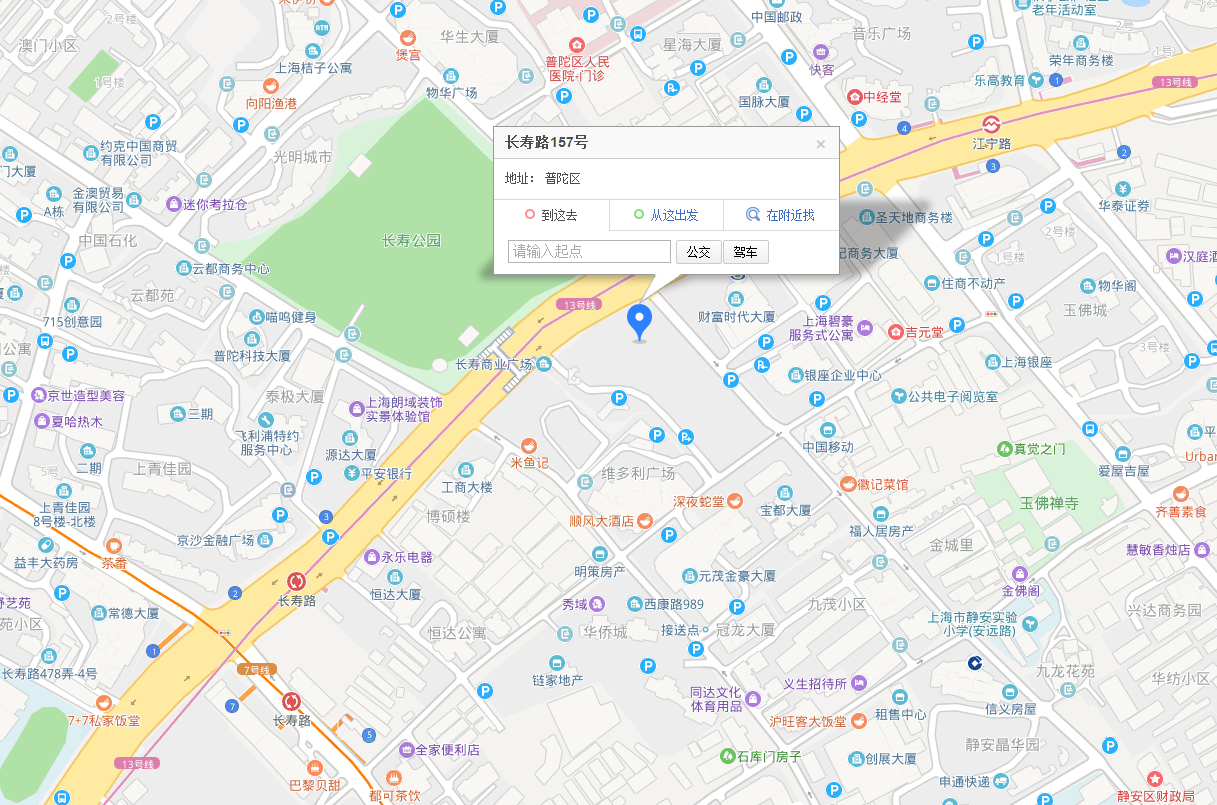 到长寿路157号巴黎春天地铁怎么乘-第1张-交通-答答问