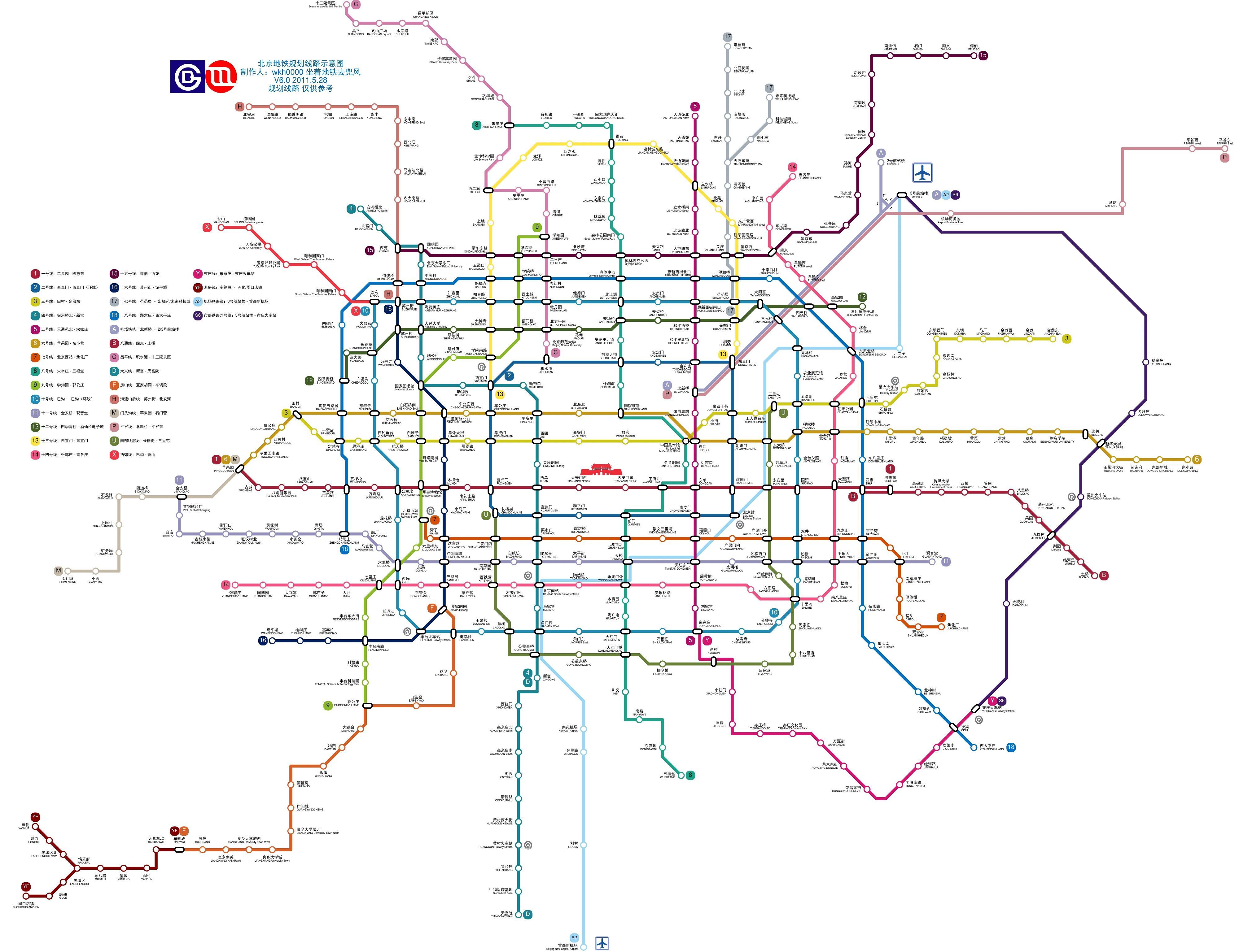 求北京地铁2020年规划图高清版-第1张-交通-答答问