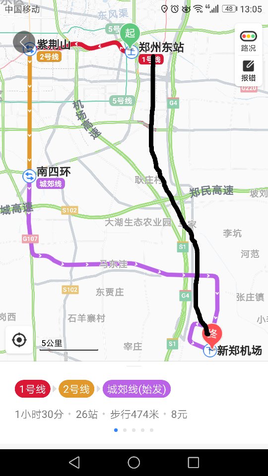 从郑州东站到新郑机场，跟坐地铁从高铁站到机场一个路线吗-第1张-交通-答答问