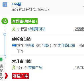 春熙路地铁哪个出口离赛格广场最-第1张-交通-答答问