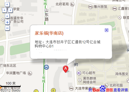 大连坐地铁在那一站下车到华南家乐福-第1张-交通-答答问