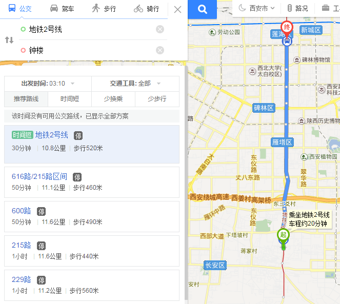 坐西安地铁2号线到钟鼓,哪一站下车-第1张-交通-答答问