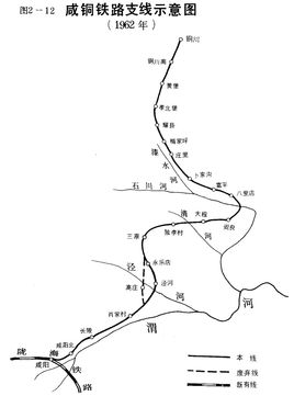 咸铜铁路的前世今生-第1张-交通-答答问