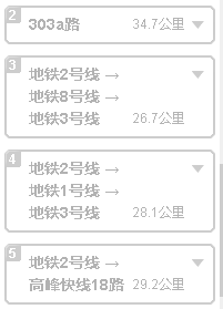 广州南站到华南理工大学（五山校区）怎么走-第1张-交通-答答问