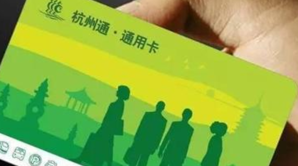 杭州地铁里办的交通卡可不可以充月票来的，有没有什么限制的-第1张-交通-答答问