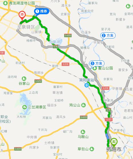 资阳到成都地铁龙平驿站好多公里-第1张-交通-答答问