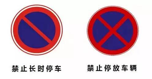路边停多久才会被电子警察拍照-第1张-交通-答答问
