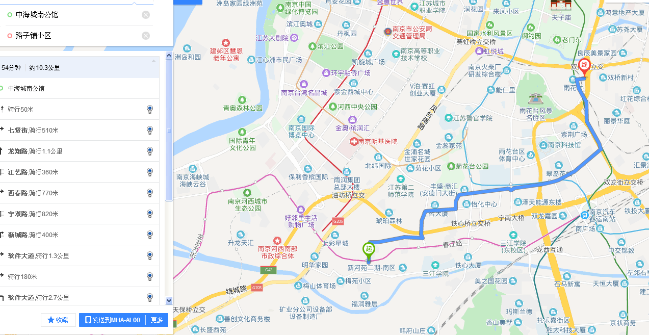 从贾西地铁站二号口到双桥门路子铺骑车怎么走-第1张-交通-答答问