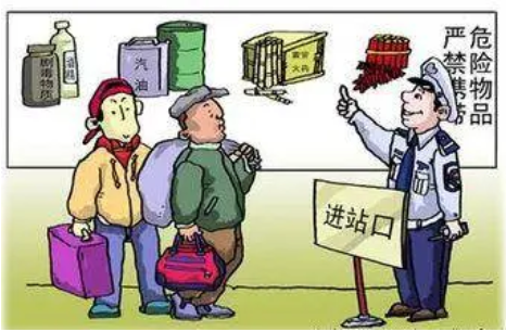 高铁不能带哪些东西-第1张-交通-答答问