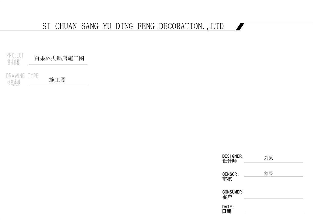 杭州公积金网 为杭州人民服务-第1张-交通-答答问