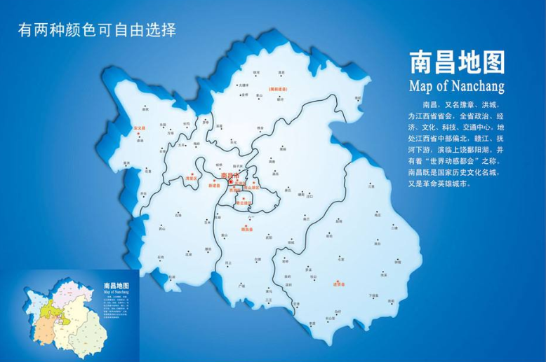南昌属于几线城市-第1张-交通-答答问
