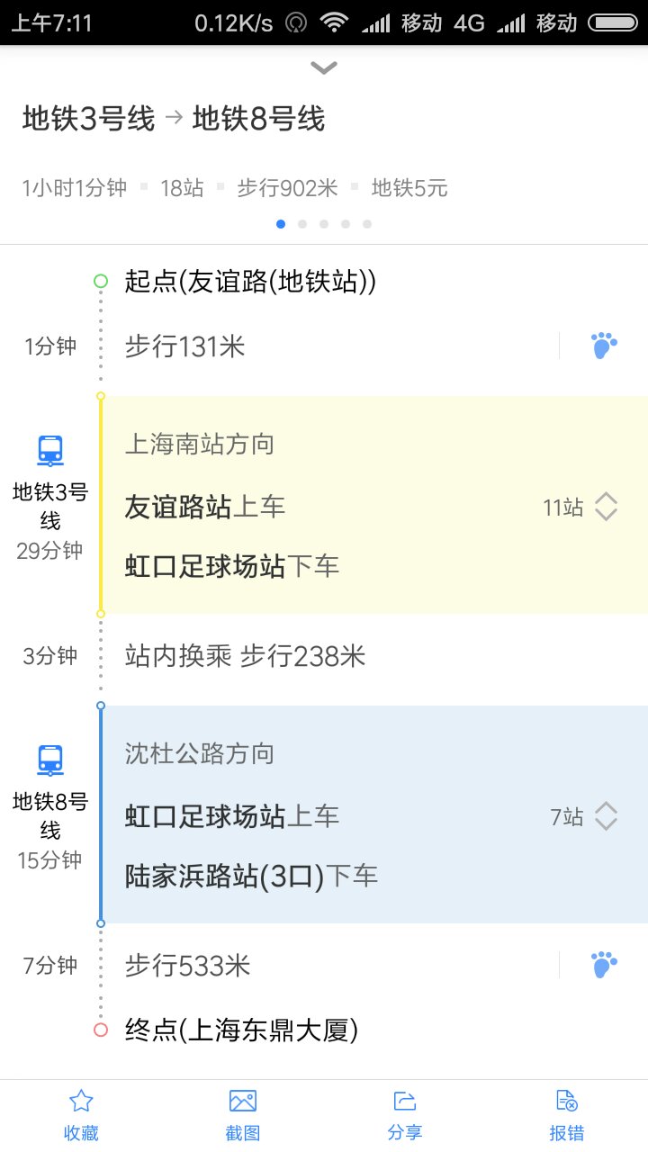 地铁3号线友谊路站哪个出口到东鼎国际广场-第1张-交通-答答问
