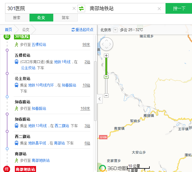 从301医院到南邵地铁站怎么走-第1张-交通-答答问