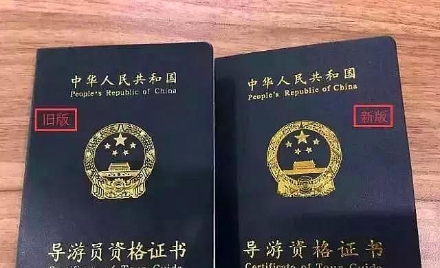 出境导游工资多少-第1张-旅游-答答问