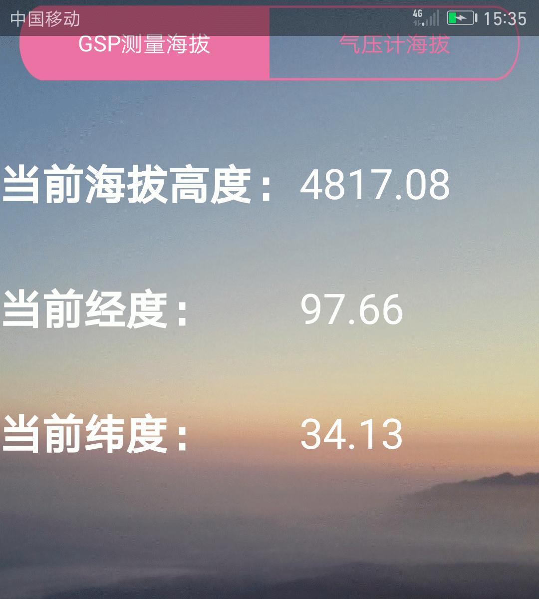 郑州到四川自驾游-第20张-旅游-答答问