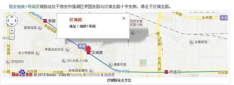 咸阳城西客运站地铁口叫什么-第1张-交通-答答问