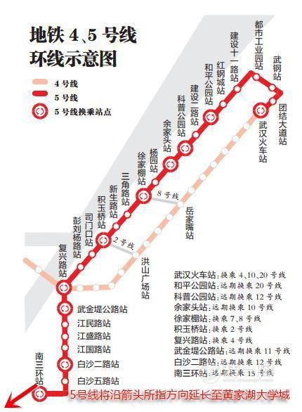 求武汉地铁5号线最新线路图是否到黄家湖大学城-第1张-交通-答答问