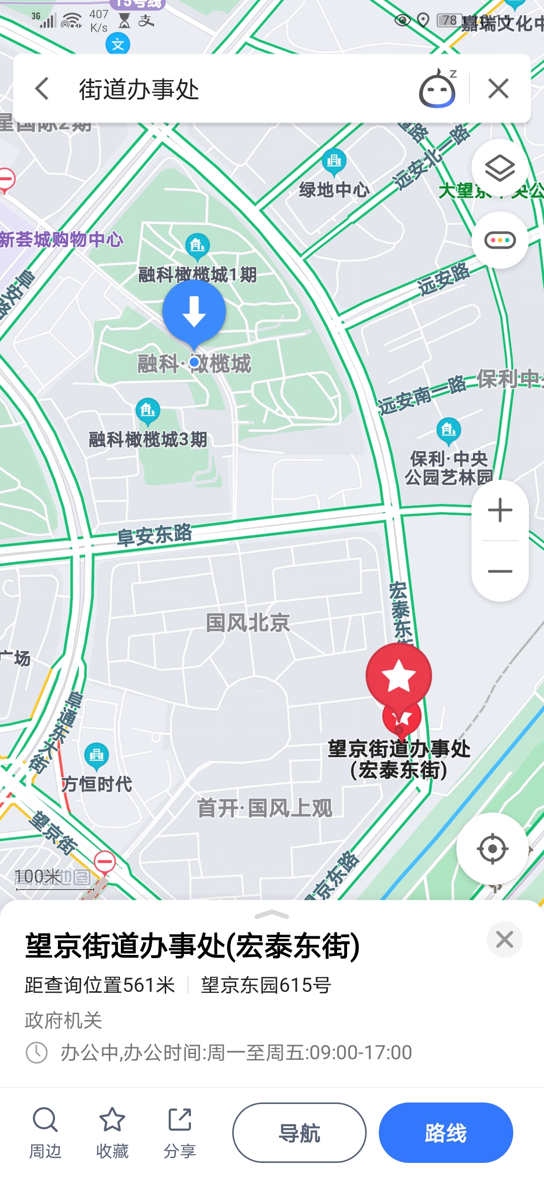 北京朝阳区融科橄榄城属于哪个街道社区-第1张-交通-答答问