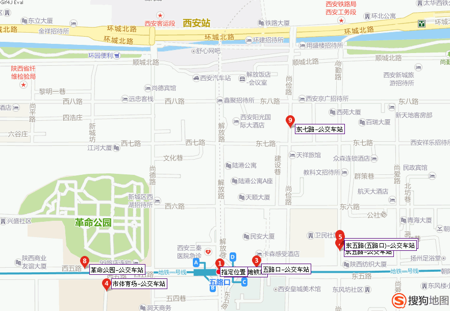 西安五路口怎样座地铁-第1张-交通-答答问