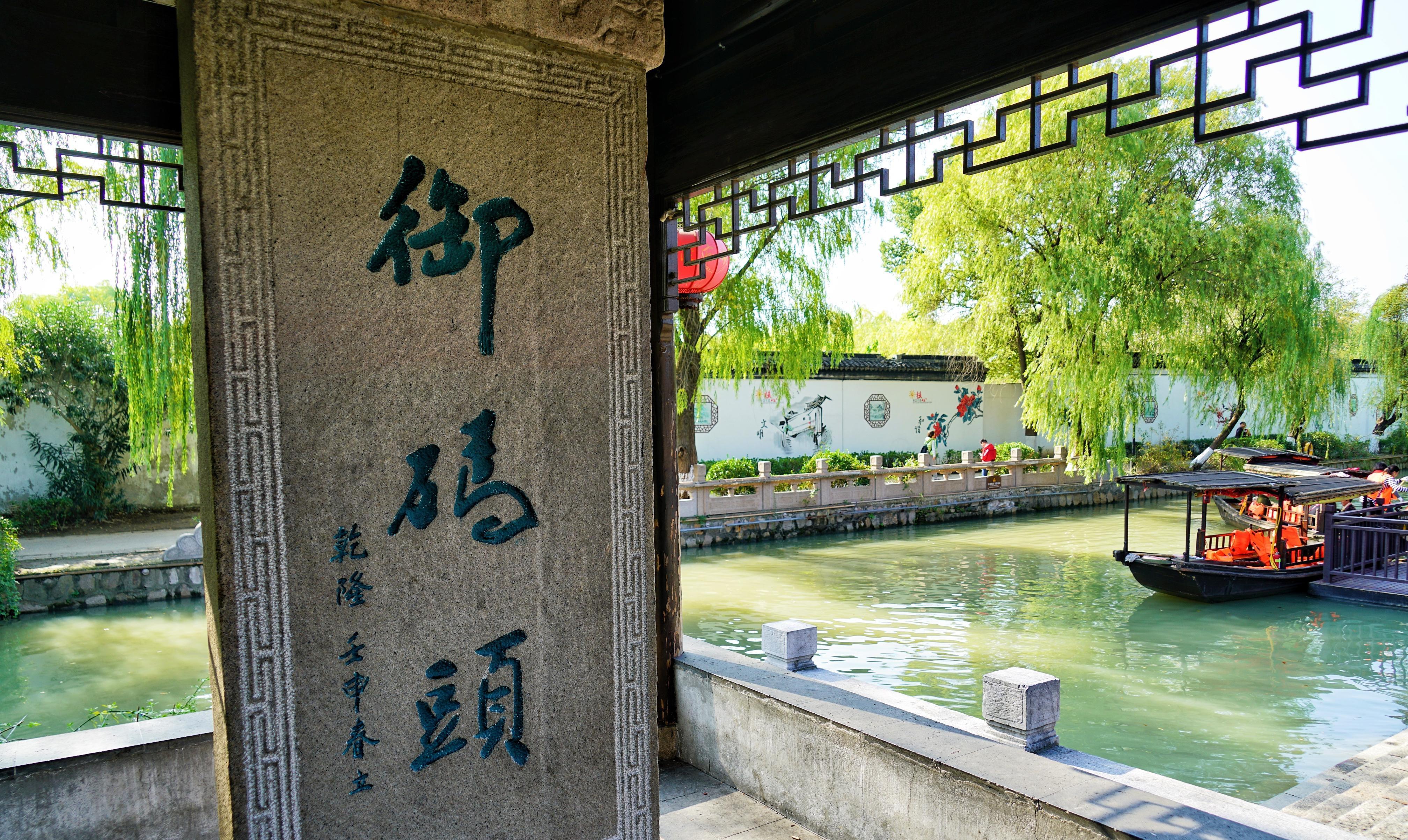 苏州一共有几条山塘街，其中哪一条最值得一去？-第4张-旅游-答答问